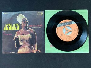 ♭♭♭EPレコード ミリアム・マケバ MIRIAM MAKEBA パタパタ / マシュケナダ