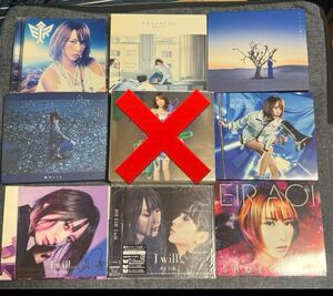 藍井エイル CD7枚まとめ売り 未開封あり