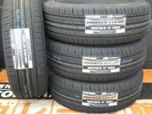 ◆【新品４本価格】225/65R17 102H 225/65-17 TOYO トーヨー PROXES CL1SUV プロクセス シーエルワン ハリアー CX-5 エクストレイル 夏用