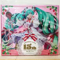 初音ミク 15th Anniversary Ver. フィギュア