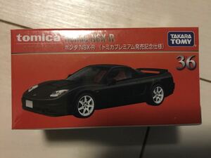 トミカプレミアム36ホンダNSX-R発売記念仕様