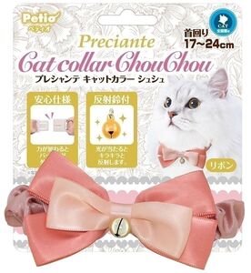 ペティオ 猫用首輪 プレシャンテ キャットカラーシュシュ リボン ピンク