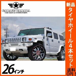 新品 送料無料 LUXXX ALLOY ゴッドファーザー 26インチアルミホイールタイヤ付き4本セット 03-09y HUMMER H2 ハマー H2 315/40R26 8H165.1