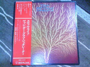 VAN DER GRAAF GENERATOR[スティル・ライフ]LP 見本盤