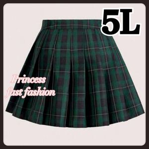 【5L／グリーン】タータンチェック　プリーツスカート　ミニスカート　大きいサイズ　レディース　コスプレ　女装　衣装　学生服　高校生