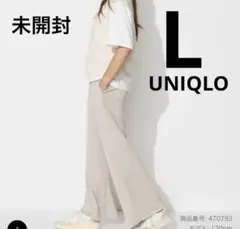 UNIQLO クレープジャージーストレートパンツ　ナチュラル　L