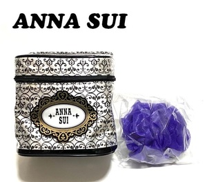 【ANNA SUI】(NO.7907)アナスイ　バニティポーチ付き ボディケアキットの一部　限定販売品　未使用ですが訳ありです