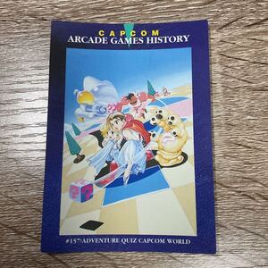 カードダスマスターズ　オールカプコンワールド　　157 アドベンチャークイズカプコンワールド　バンダイ　1997年　初版