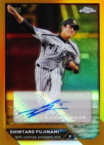 【藤浪晋太郎/阪神タイガース】2023 Topps Chrome NPBベースボールカード [直筆サインカード/Goldパラレル] 50枚限定 (47/50)