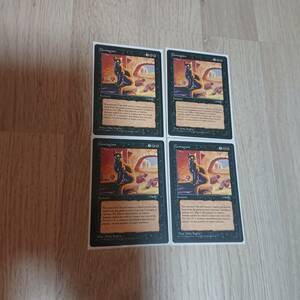 マジックザギャザリング MTG アライアンス 英語 Contagion 伝染病 ×4枚セット