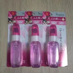 セグレタ　ふわ軽オイル　45ml✕3本