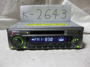 K-2643　KENWOOD　ケンウッド　E212MDU　MDLP　1Dサイズ　MDデッキ　故障品