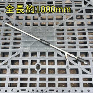 【新潟】永田製作所 噴霧 散布 ノズル 一頭口 中古 / 噴霧機 噴霧器 背負 動噴 散布機 散布器 農薬 消毒 薬剤 除草 肥料 防除 液肥 部品