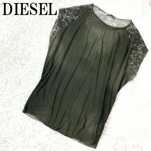 DIESEL ディーゼル チュニックカットソー カーキ 半袖チュニック 半袖カットソー グレー レーヨン ポリエステル S B7143