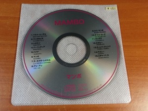 Mambo /盤のみ 【ダンス音楽ＣＤ】♪オ121