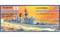 中古プラモデル 1/700 海上自衛隊 DDG さわかぜ(DDG-170) 「スカイウェーブシリーズ」 [43]