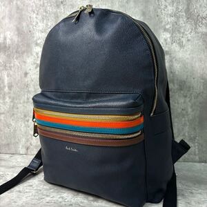 現行/極美品 ●Paul Smith ポールスミス メンズ ビジネス リュック マルチストライプ バックパック デイパック レザー 本革 ネイビー ロゴ