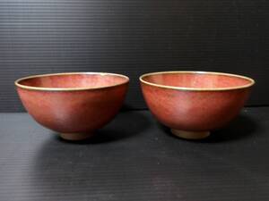 値下げ 京焼 桜谷 茶碗 清水焼 陶器 器 湯のみ 酒器 茶器 VINATGE JAPANESE TABLEWARE