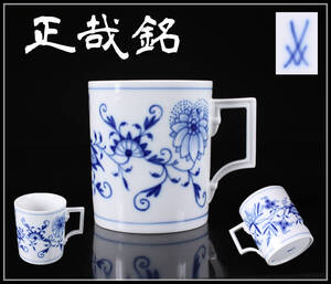 久351 MEISSEN マイセン 染付 マグカップ 箱付 美品　 ｈ