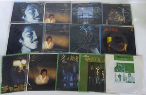 ☆EPレコード!谷村新司・アリス いろいろ13枚セット 昴/チャンピオン/冬の稲妻など USED品☆