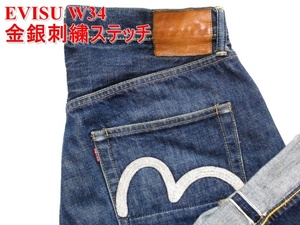 即決 豪華絢爛 金銀刺繍カモメ EVISU エヴィス No.2 2001 W34実86 ルーズストレート 日本製 虎耳ヴィンテージ エビスジーンズデニム メンズ