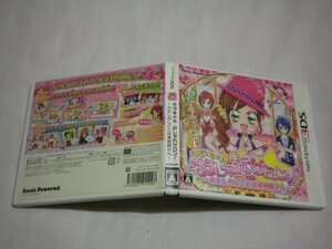 3DS　キラ★メキ おしゃれサロン！ わたしのしごとは美容師さん　(ケース・操作説明シート付)