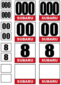 ゼッケン　ベースステッカー　★SUBARU★　　前後左右　4枚セット（大x2小x2）※大4枚不可