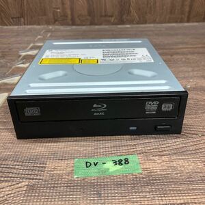 GK 激安 DV-388 Blu-ray ドライブ DVD デスクトップ用 HP BH40N (A2HH) 2012年製 BDXL対応モデル Blu-ray、DVD再生確認済み 中古品