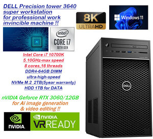 RTX3060/12GB搭載!!動画生成AI/VR/ゲーム開発/4K動画編集/deep learning★core i7 max5.10GHz-8コア/新品爆速NVMeSSD2TB&HDD1TB/DDR4-64GB