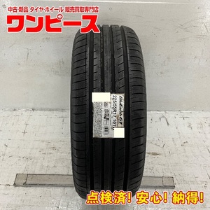 新品タイヤ 処分特価 1本のみ 225/55R17 101W ヨコハマ BLUEARTH-GT AE51 夏 サマー 225/55/17 フォレスタ 国産 日本製 b5720