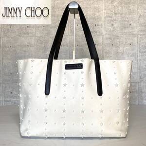 JIMMY CHOO 定価236,500円 ジミーチュウ ピムリコ PIMLICO ハンドバッグ トートバッグ ショルダー ホワイト スタースタッズ 肩掛け A4収納