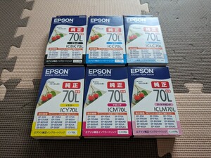 EPSON エプソン IC6CL70L相当 ６色セット 純正インクカートリッジ さくらんぼ 期限2024.12以降