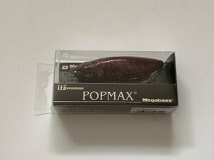 メガバス【POPMAX　（SPカラー)BLACK GARNET】