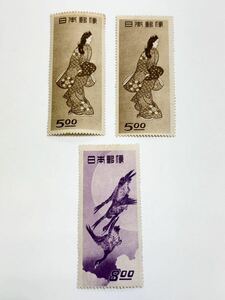 日本郵便 切手 見返り美人 月に雁 糊落ち 5円 8円 バラ切手 3枚セット