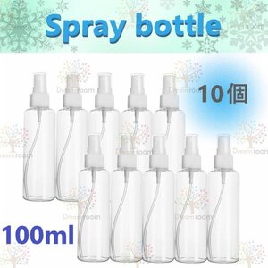 100ml 【10個set】 キャップ付き スプレーボトル 詰替ボトル お出かけ用 アルコール対応 PET 透明 携帯 旅行 詰め替え