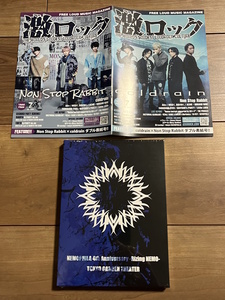 【Blu-ray】NEMOPHILA 4th Anniversary -Rizing NEMO-