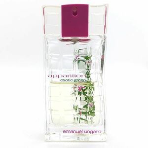 EMANUEL UNGARO エマニュエル ウンガロ アパラシオン エキゾティック グリーン EDT 30ml ☆送料350円