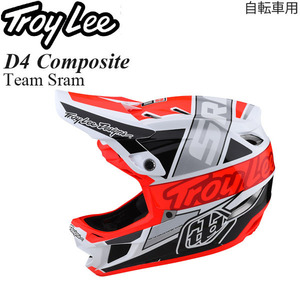 【在庫処分特価】Troy Lee ヘルメット 自転車用 D4 Composite Team Sram ホワイトグローレッド/M