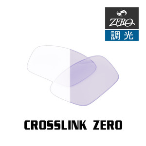 オークリー サングラス 交換レンズ クロスリンクゼロ 調光 CROSSLINK ZERO OAKLEY ZERO TECH BASE製 互換レンズ