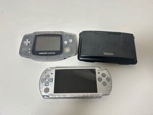 ゲームボーイアドバンス　ニンテンドーDS PSP 3点セット