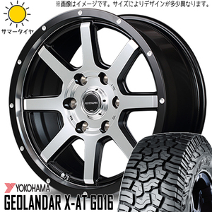 195/80R15 サマータイヤホイールセット ハイエース (YOKOHAMA GEOLANDAR XAT & ROADMAX WF8 6穴 139.7)