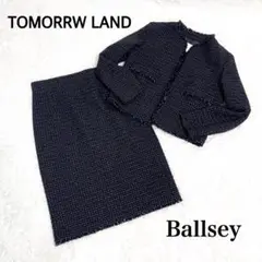 【美品】トゥモローランド Ballsey ツイード セットアップ  ノーカラー