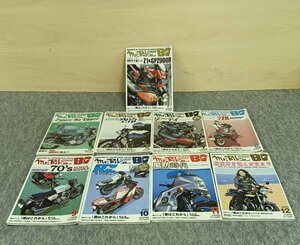 ★中古品★バイク雑誌 ミスターバイク BG 2021年/2022年 不揃い 9冊セット オートバイ 原付 Bike【他商品と同梱歓迎】