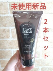 新品スキンフードSKINFOODブラックシュガーパーフェクト スクラブフォーム 韓国コスメ