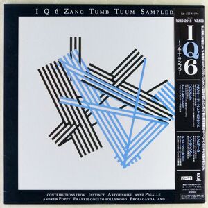 ■オムニバス｜IQ6 ～ZTTサンプラー ＜LP 1985年 見本盤・日本盤＞フランキー・ゴーズ・トゥ・ハリウッド、アート・オブ・ノイズ、他