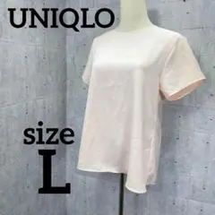 UNIQLO【L】半袖ブラウス　薄いピンク　レディース　Uネック　大きいサイズ