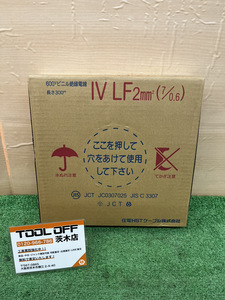 015●未使用品・即決価格●住電 IVLFケーブル 2.0mm平方メートル 300m 青