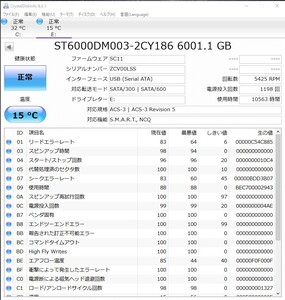 BUFFALO 外付けHDD HD-LDS6.0U3-BA 6TB M6664