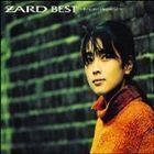 ZARD BEST リクエストメモリアル ZARD