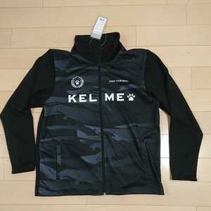 新品タグ付き KELME ケルメ フルジップジャージ上下セット ブラック